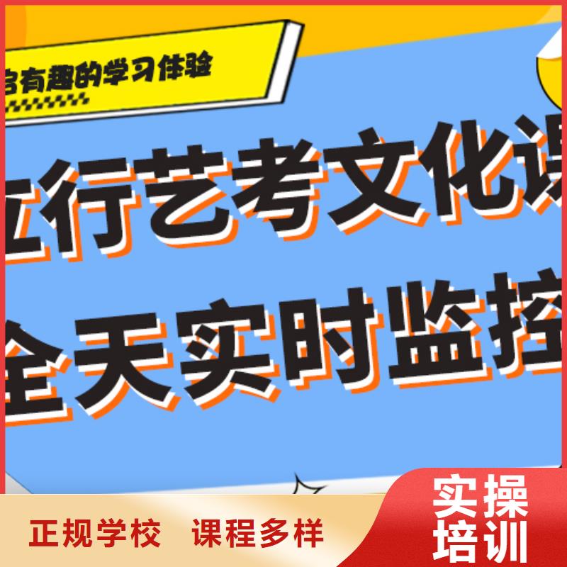 艺考文化课集训艺考文化课培训全程实操