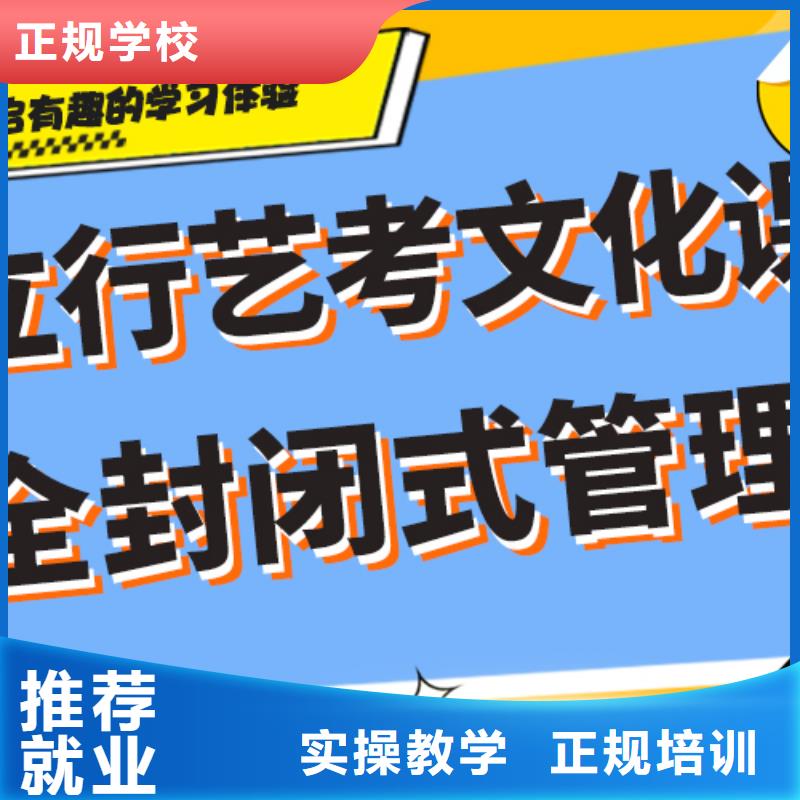 立行学校高考复读白天班【 艺考文化课集训【高考】专业齐全】