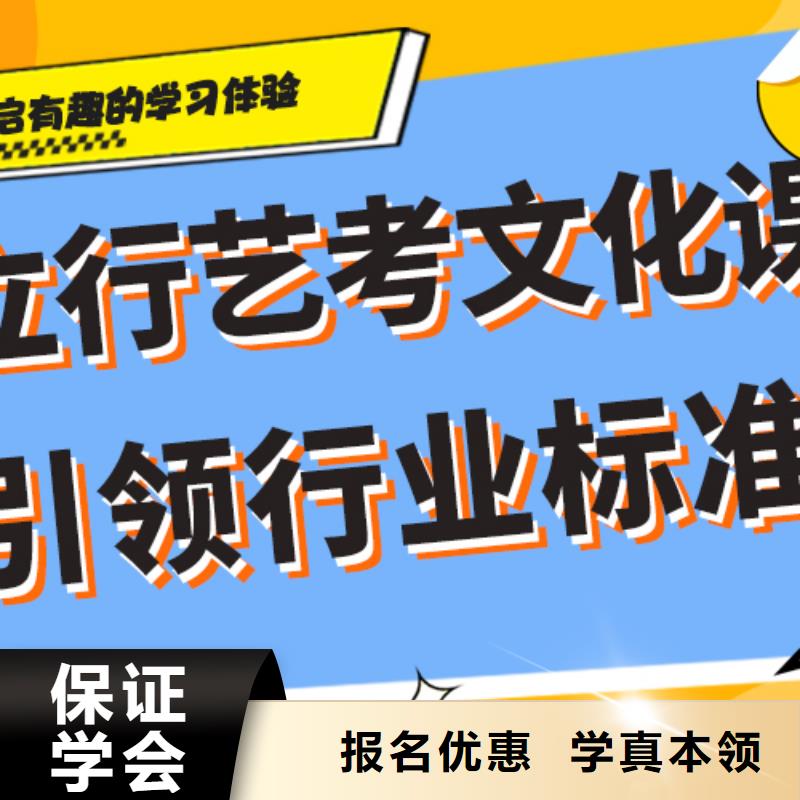 艺考文化课集训复读学校正规学校