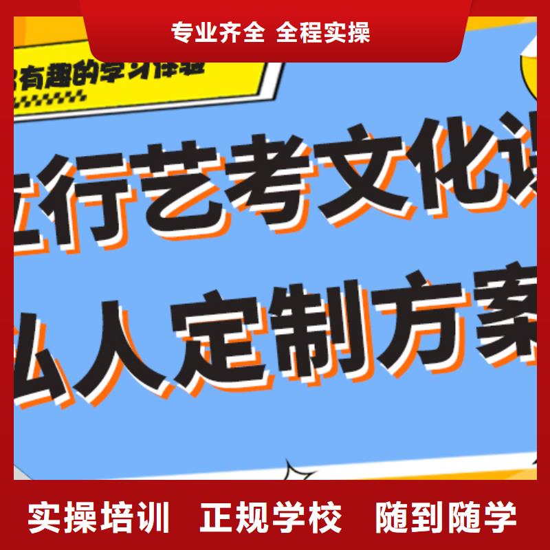 艺考文化课集训,舞蹈艺考培训高薪就业