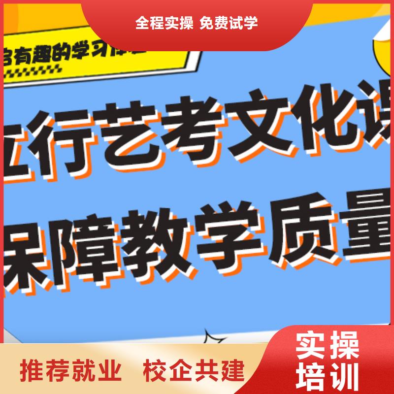 艺考文化课集训复读学校正规学校