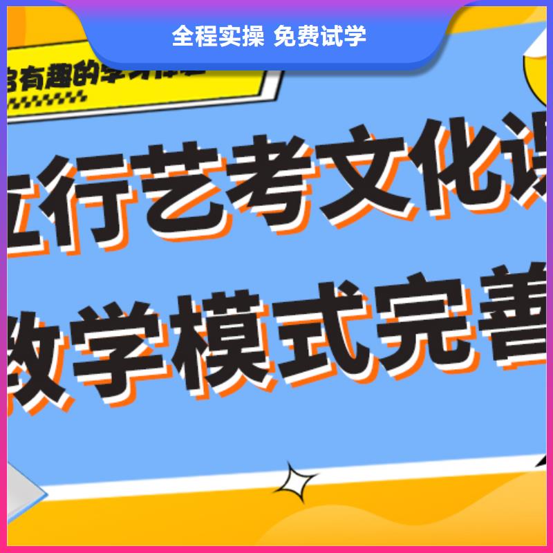立行学校高考复读白天班【 艺考文化课集训【高考】专业齐全】