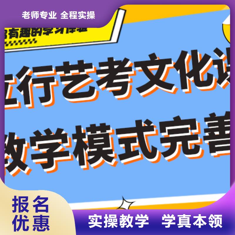 艺考文化课集训,舞蹈艺考培训高薪就业