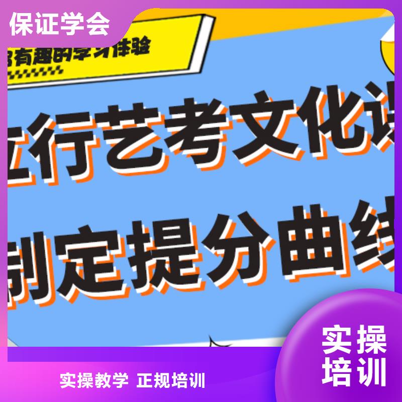 立行学校高考复读白天班【 艺考文化课集训【高考】专业齐全】