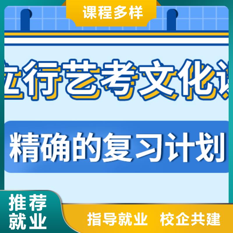 立行学校高考复读白天班【 艺考文化课集训【高考】专业齐全】