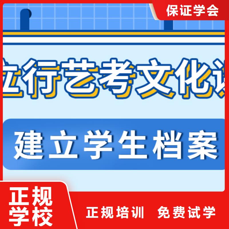 立行学校高考复读白天班【 艺考文化课集训【高考】专业齐全】