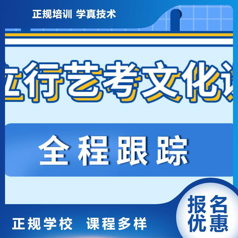 艺考文化课集训【艺考培训机构】全程实操