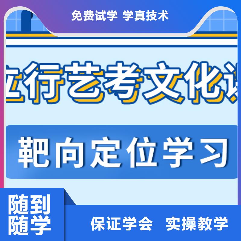 艺考文化课集训,舞蹈艺考培训高薪就业