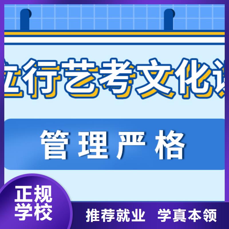 艺考文化课集训【艺考培训机构】全程实操