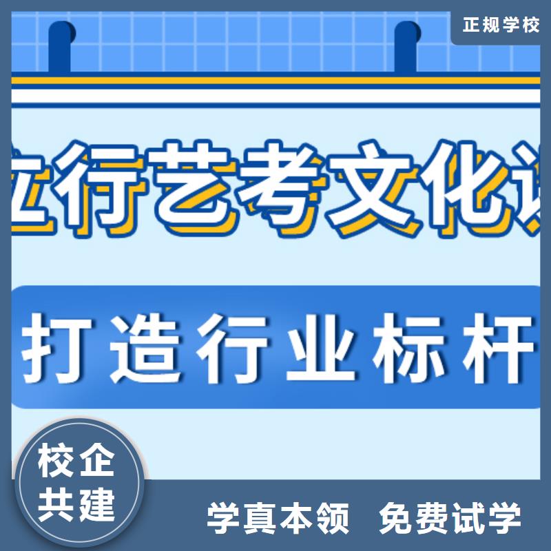 艺考文化课集训,高中化学补习保证学会