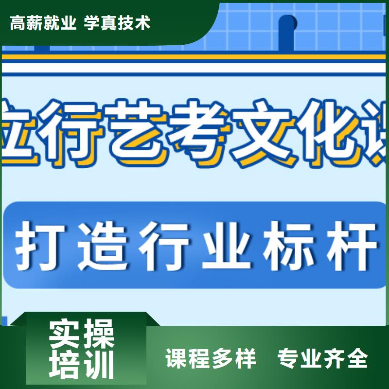 立行学校高考复读白天班【 艺考文化课集训【高考】专业齐全】