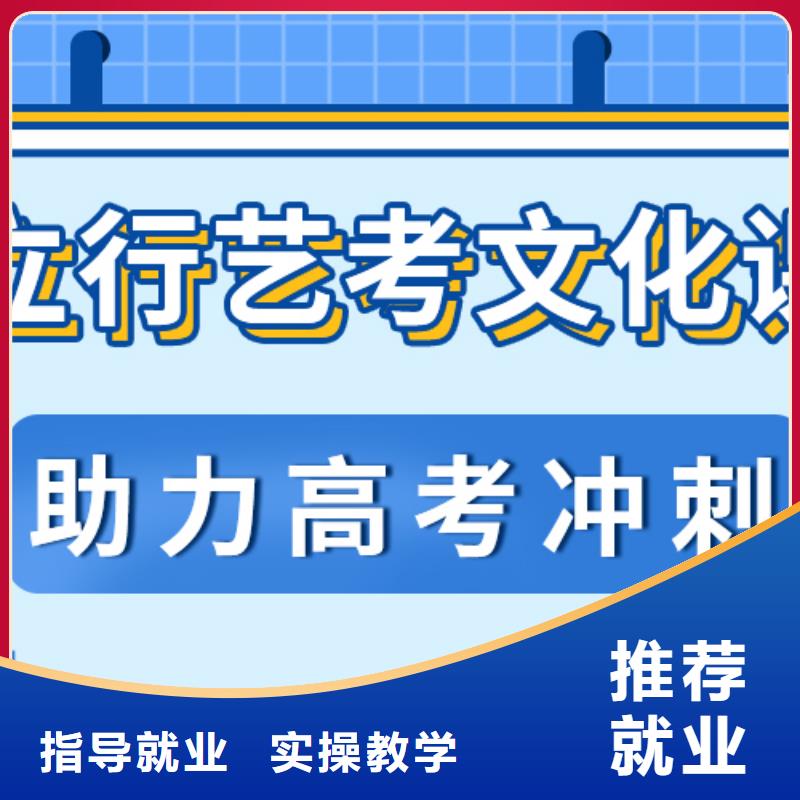 艺考文化课集训-高考复读周日班指导就业