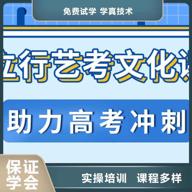 艺考文化课集训,高中化学补习保证学会