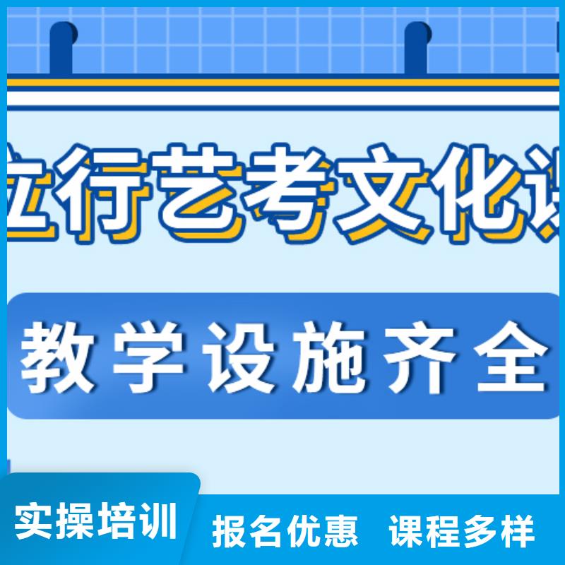 艺考文化课集训,高中化学补习保证学会