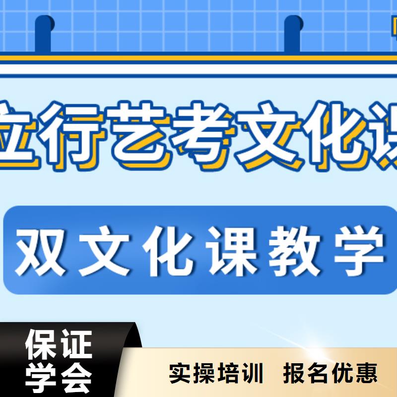 艺考文化课集训,高中化学补习保证学会