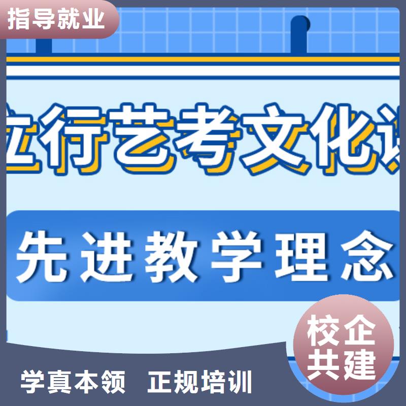 立行学校高考复读白天班【 艺考文化课集训【高考】专业齐全】