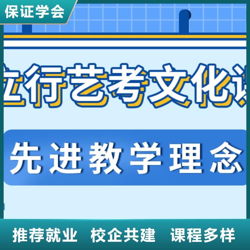 艺考文化课集训,高中化学补习保证学会