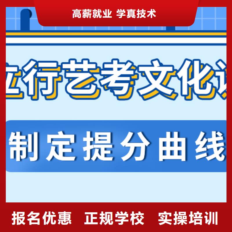 艺考文化课集训,舞蹈艺考培训高薪就业