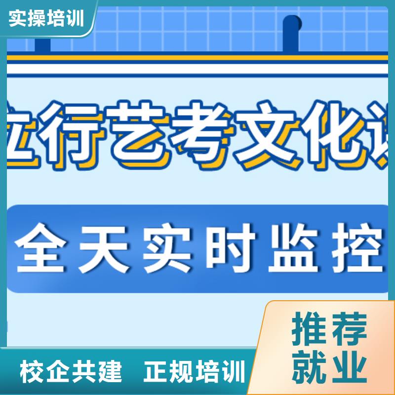 艺考文化课集训复读学校正规学校