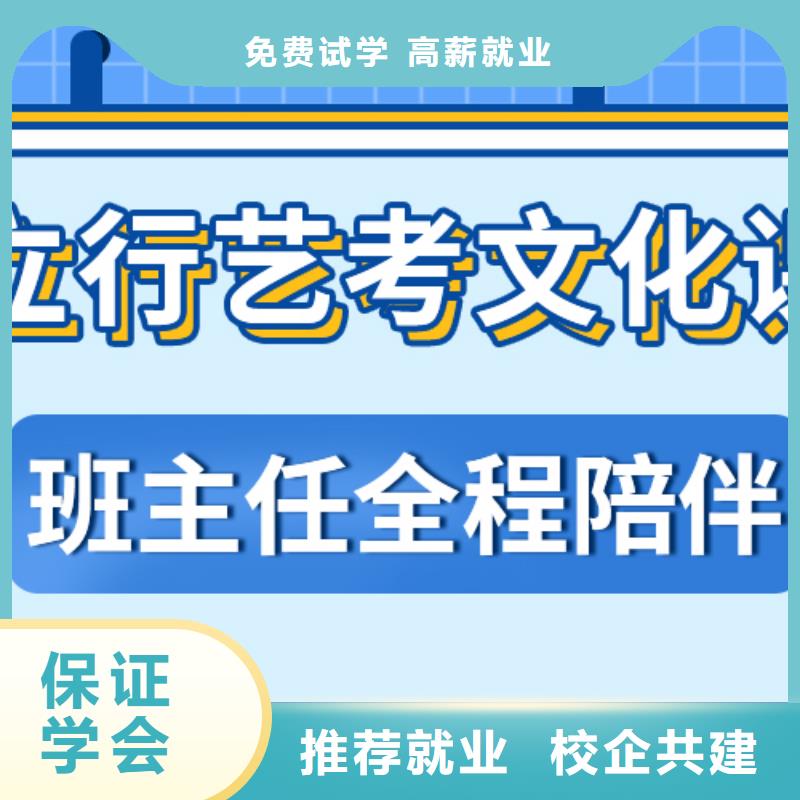 艺考文化课集训,舞蹈艺考培训高薪就业