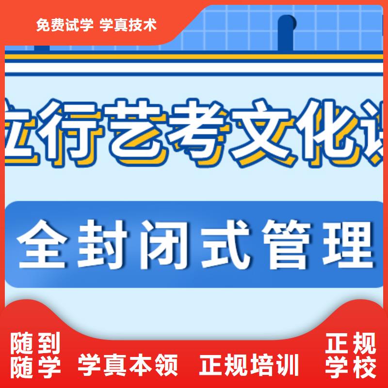 艺考文化课集训,舞蹈艺考培训高薪就业