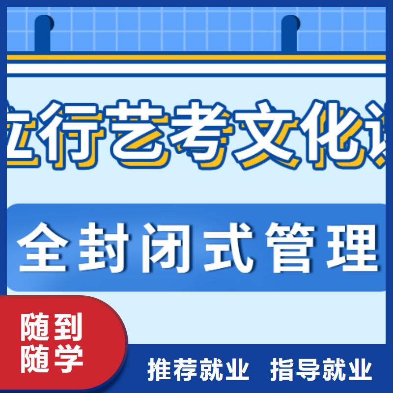 艺考文化课集训,舞蹈艺考培训高薪就业