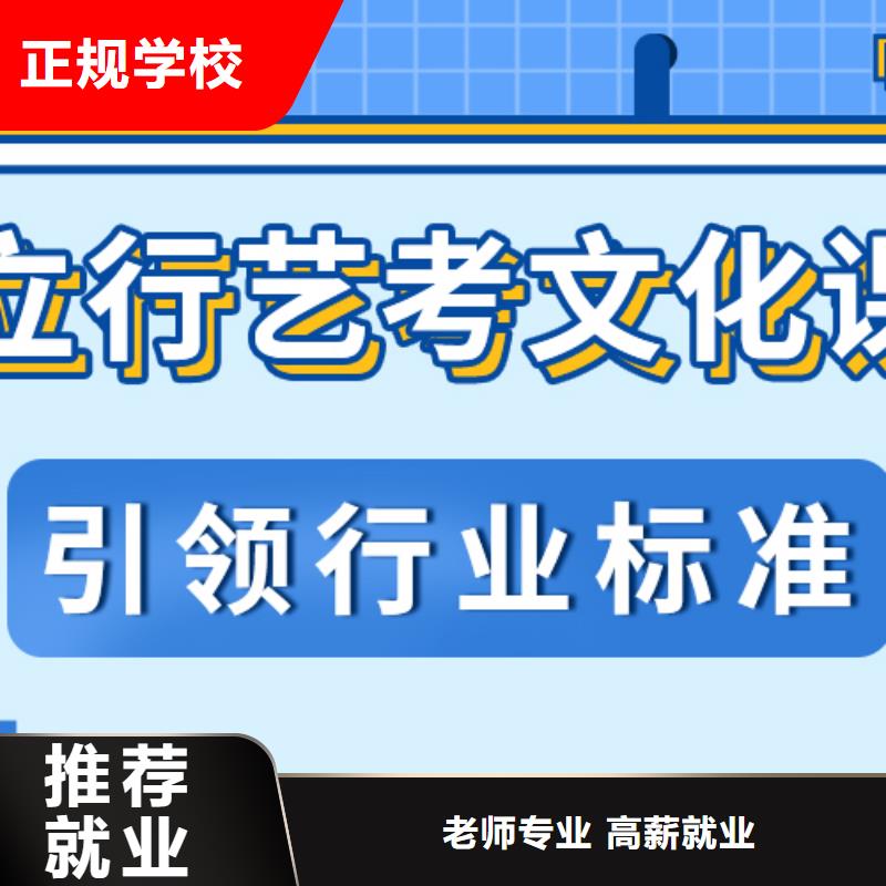 艺考文化课集训【艺考培训机构】全程实操