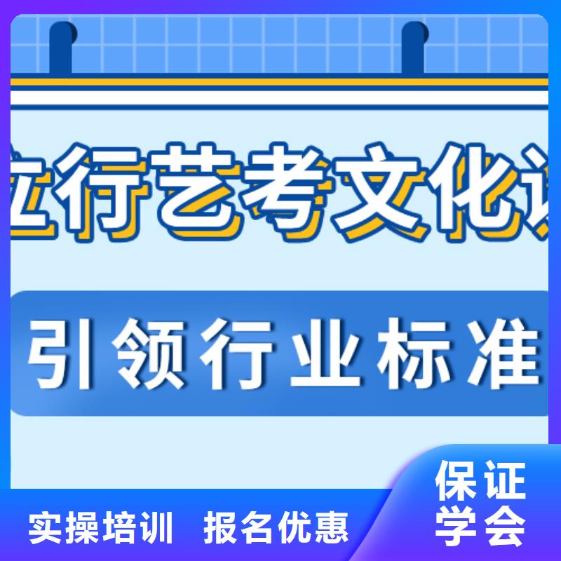 艺考文化课集训-高考复读周日班指导就业
