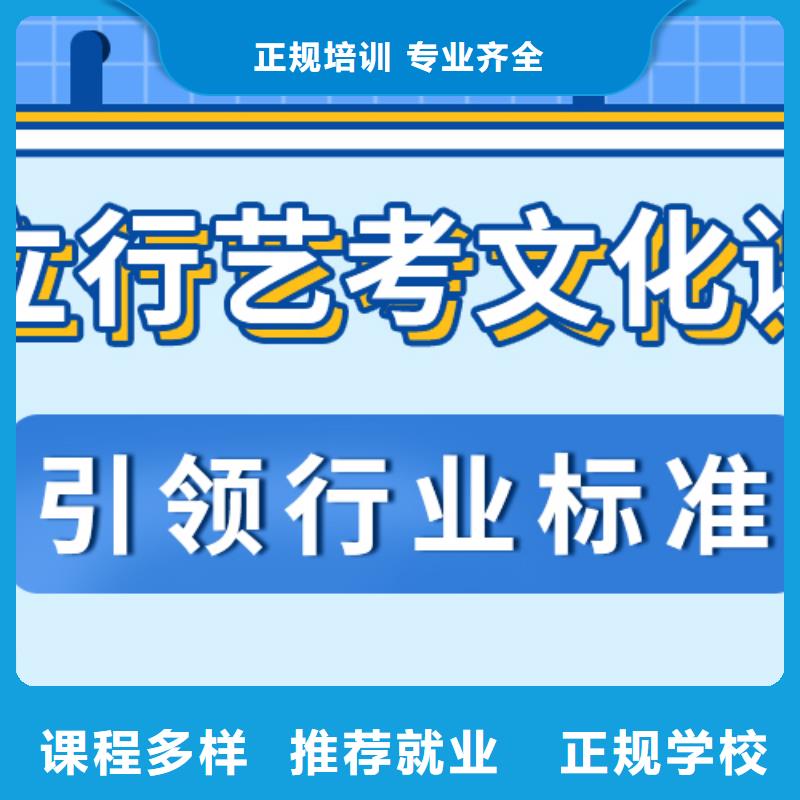 立行学校高考复读白天班【 艺考文化课集训【高考】专业齐全】