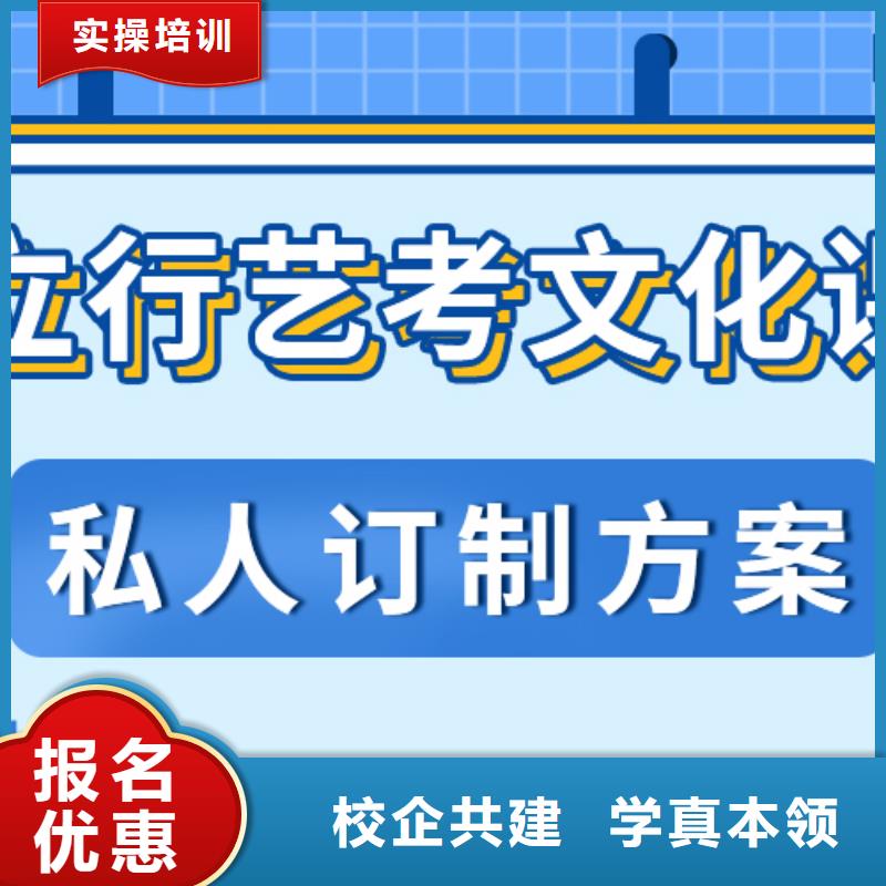 艺考文化课集训艺考文化课培训全程实操