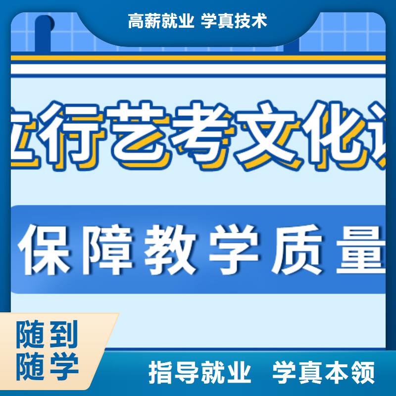 艺考文化课集训,舞蹈艺考培训高薪就业