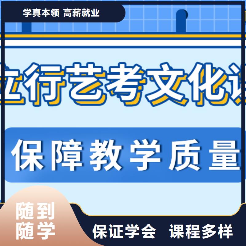 艺考文化课集训【艺考培训机构】全程实操