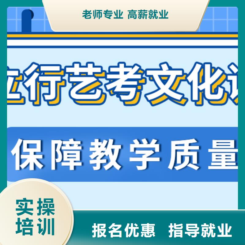 艺考文化课集训,舞蹈艺考培训高薪就业