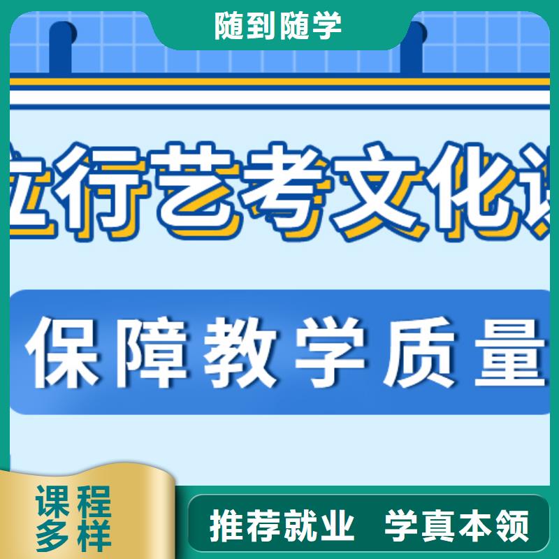 艺考文化课集训复读学校正规学校