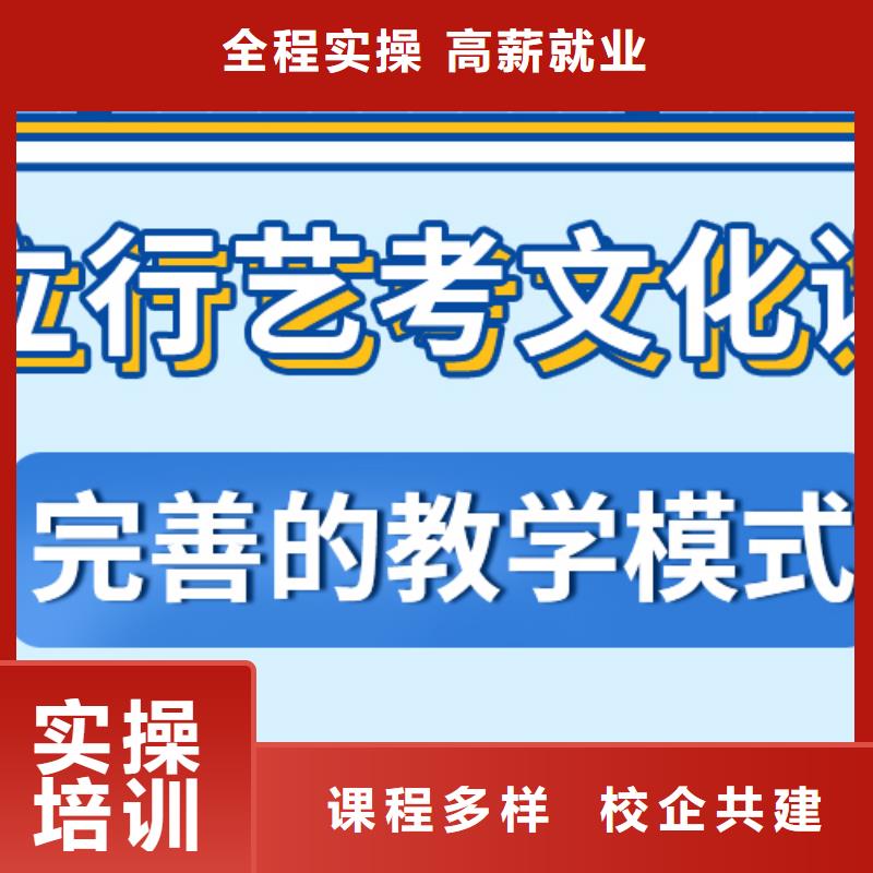 艺考文化课集训,高中化学补习保证学会