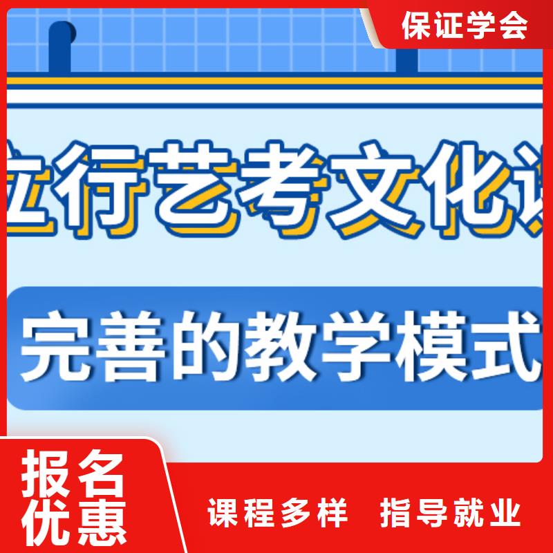 艺考文化课集训,舞蹈艺考培训高薪就业