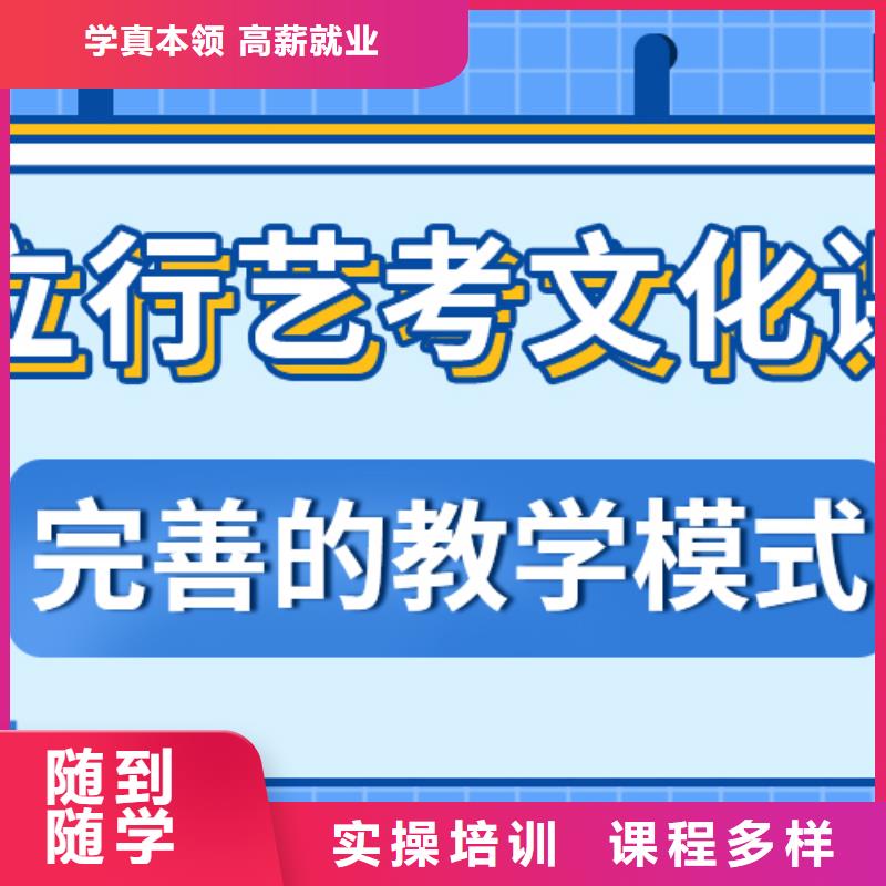 艺考文化课集训复读学校正规学校