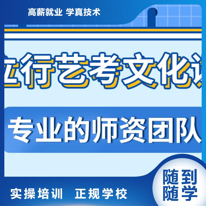 艺考文化课集训【艺考培训机构】全程实操