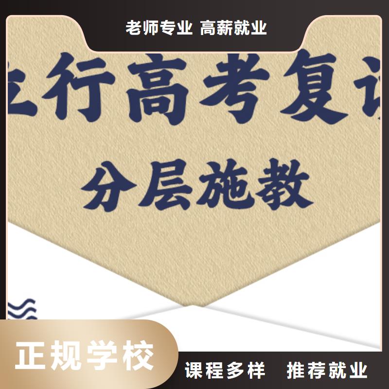 高考复读白天班视频-禹会|蚌山|池州|淮北|铜陵|宿州高考复读白天班随到随学-艺考文化课培训立行学校(蚌埠市分公司)