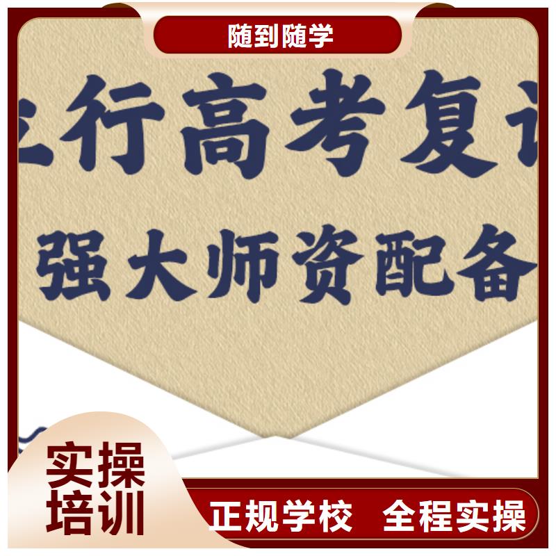 高考复读白天班视频-禹会|蚌山|池州|淮北|铜陵|宿州高考复读白天班随到随学-艺考文化课培训立行学校(蚌埠市分公司)