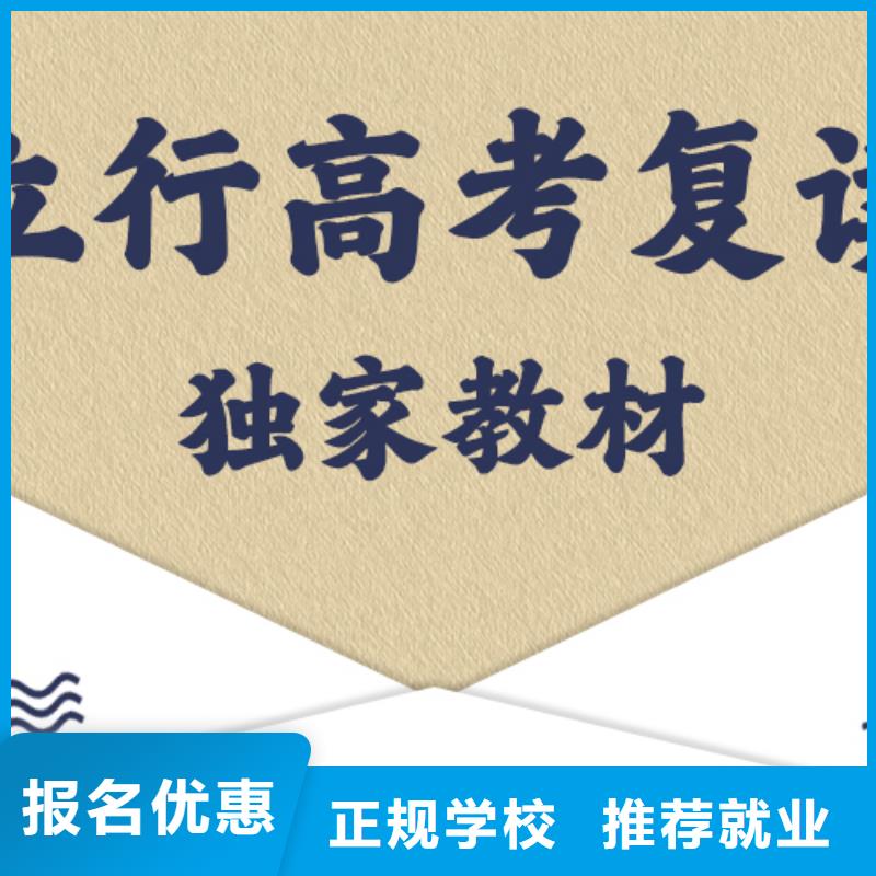 高考复读培训技能+学历当地货源