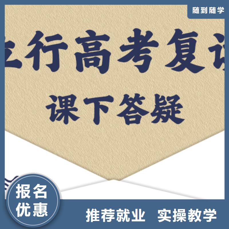 高考复读白天班视频-高考复读白天班-艺考文化课培训立行学校(吉林省分公司)服务区域长春|通化|吉林|四平
