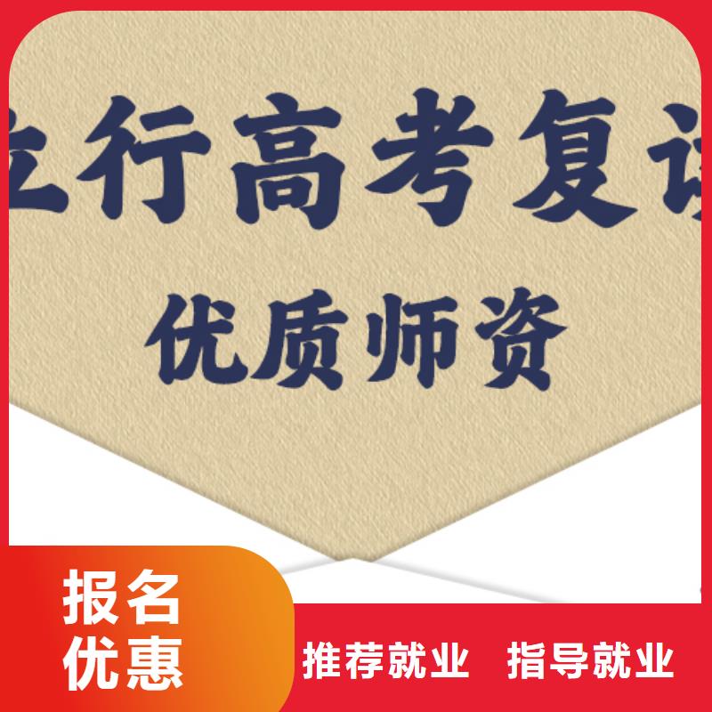 高考复读白天班视频-高考复读白天班-艺考文化课培训立行学校(吉林省分公司)服务区域长春|通化|吉林|四平