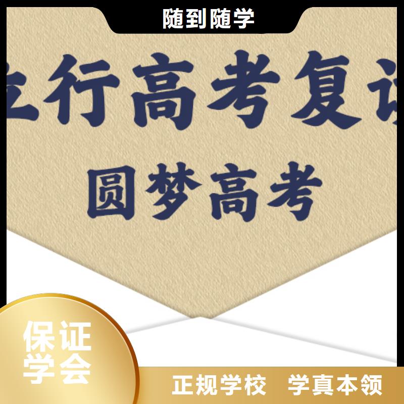 高考复读培训高考复读培训机构实操教学