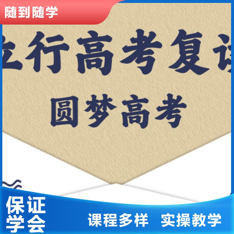 高考复读培训技能+学历当地货源