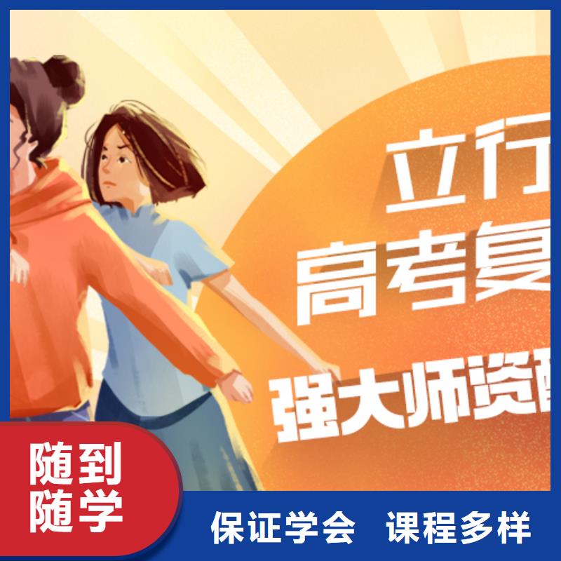 【 高考复读培训,艺考生面试辅导理论+实操】