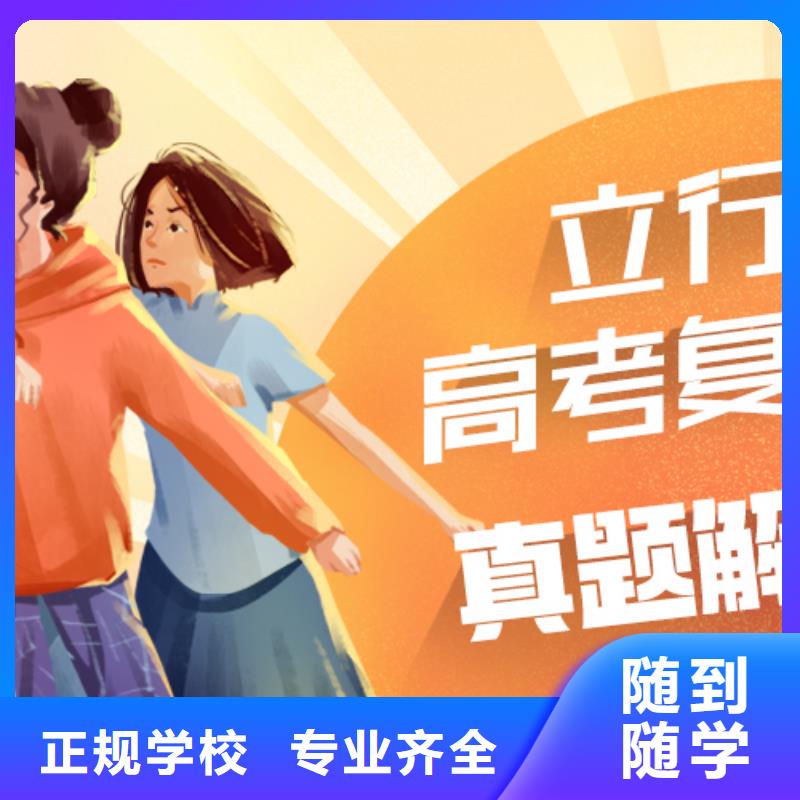 高考复读培训高考志愿一对一指导实操教学