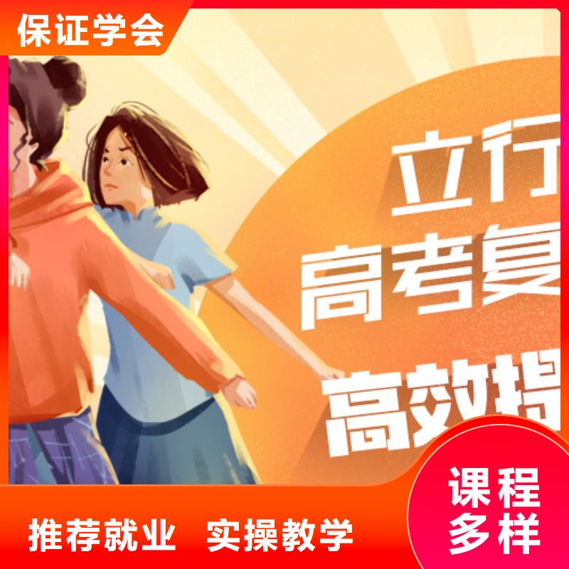 【 高考复读培训,艺考生面试辅导理论+实操】