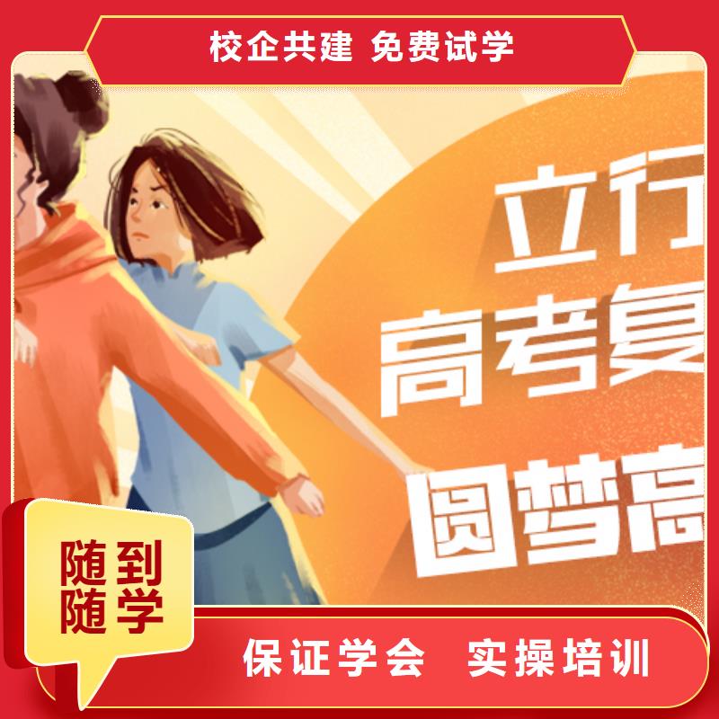 高考复读白天班视频-高考复读白天班-艺考文化课培训立行学校(吉林省分公司)服务区域长春|通化|吉林|四平