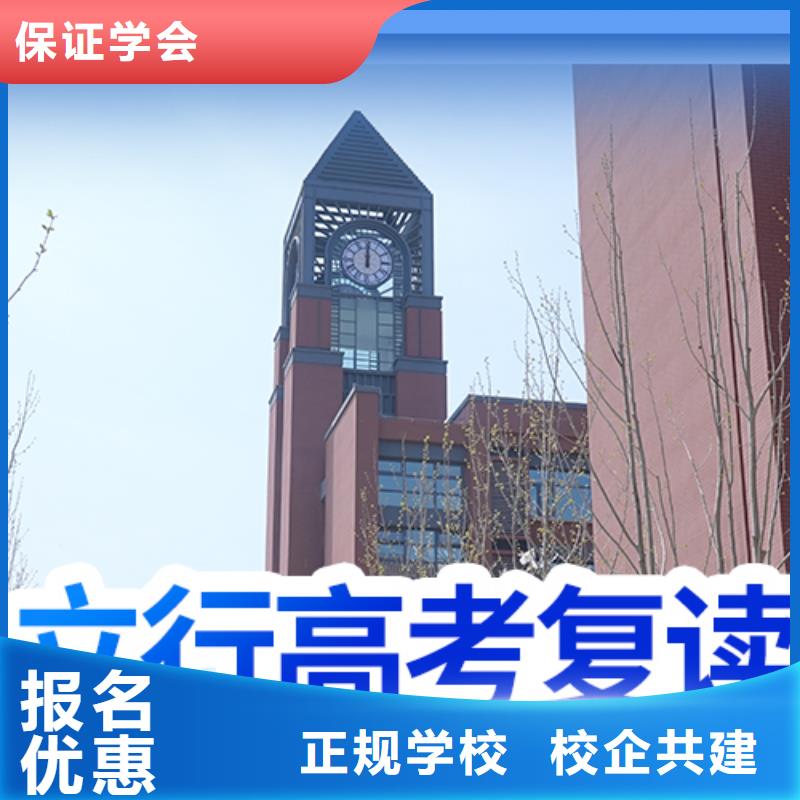 高考复读白天班视频-禹会|蚌山|池州|淮北|铜陵|宿州高考复读白天班随到随学-艺考文化课培训立行学校(蚌埠市分公司)